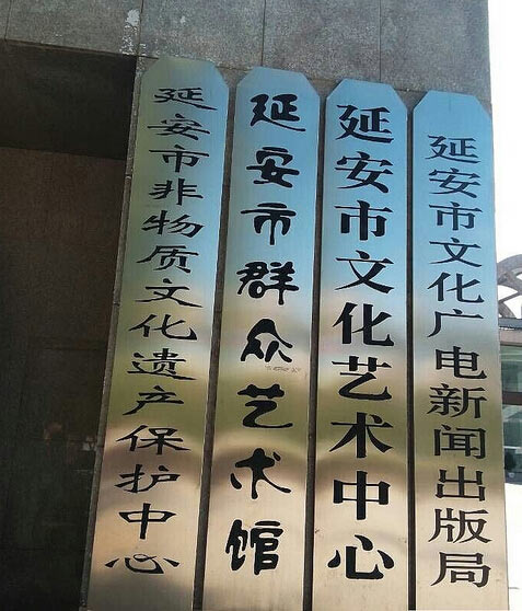 舞臺(tái)地板